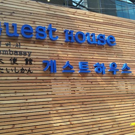 Embassy Guesthouse Itaewon Сеул Экстерьер фото