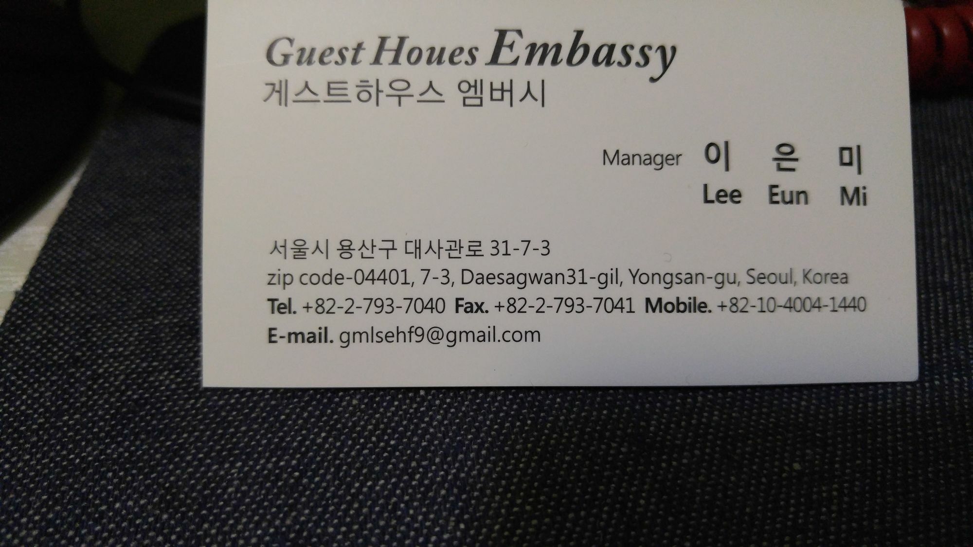 Embassy Guesthouse Itaewon Сеул Экстерьер фото